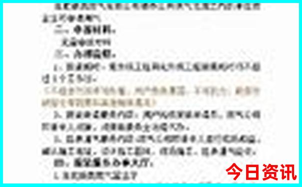 临沂到北京旅游团报价表